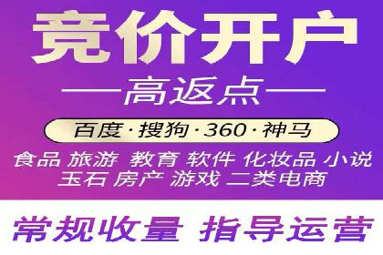 信息流竞价优化案例：提升广告效果