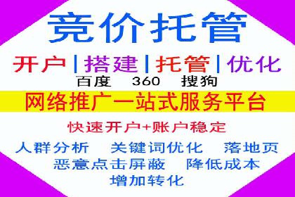 服装行业SEM推广：从市场分析到执行策略