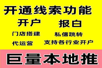 SEM广告案例：精准定位实现客户转化